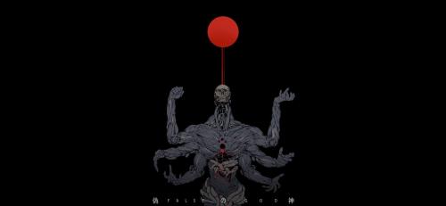 FALSE GOD by Ching Yeh