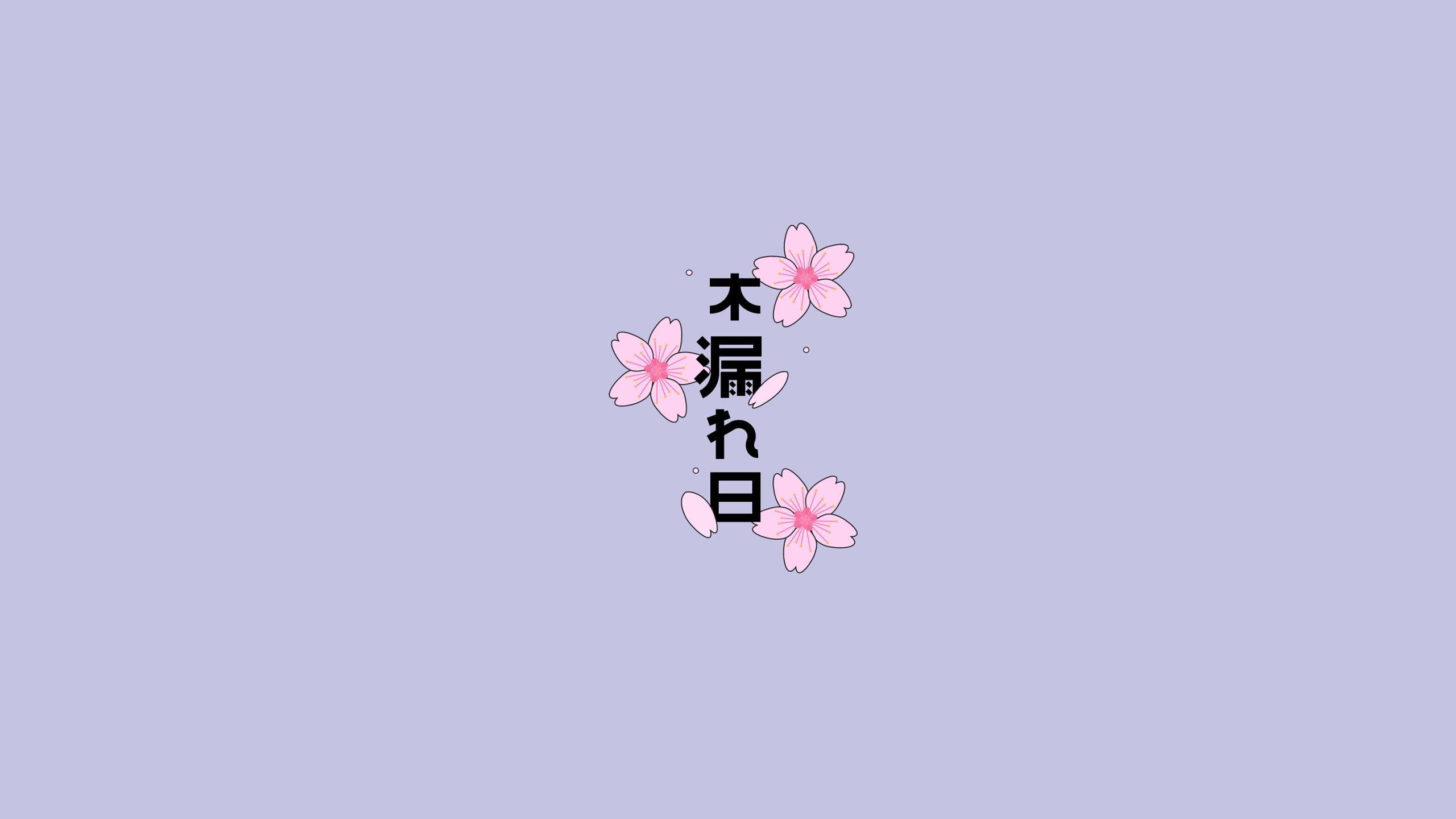 Wallpaper image