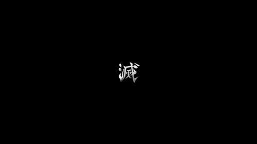 Demon Slayer &quot;Destroy&quot; Logo Minimalist