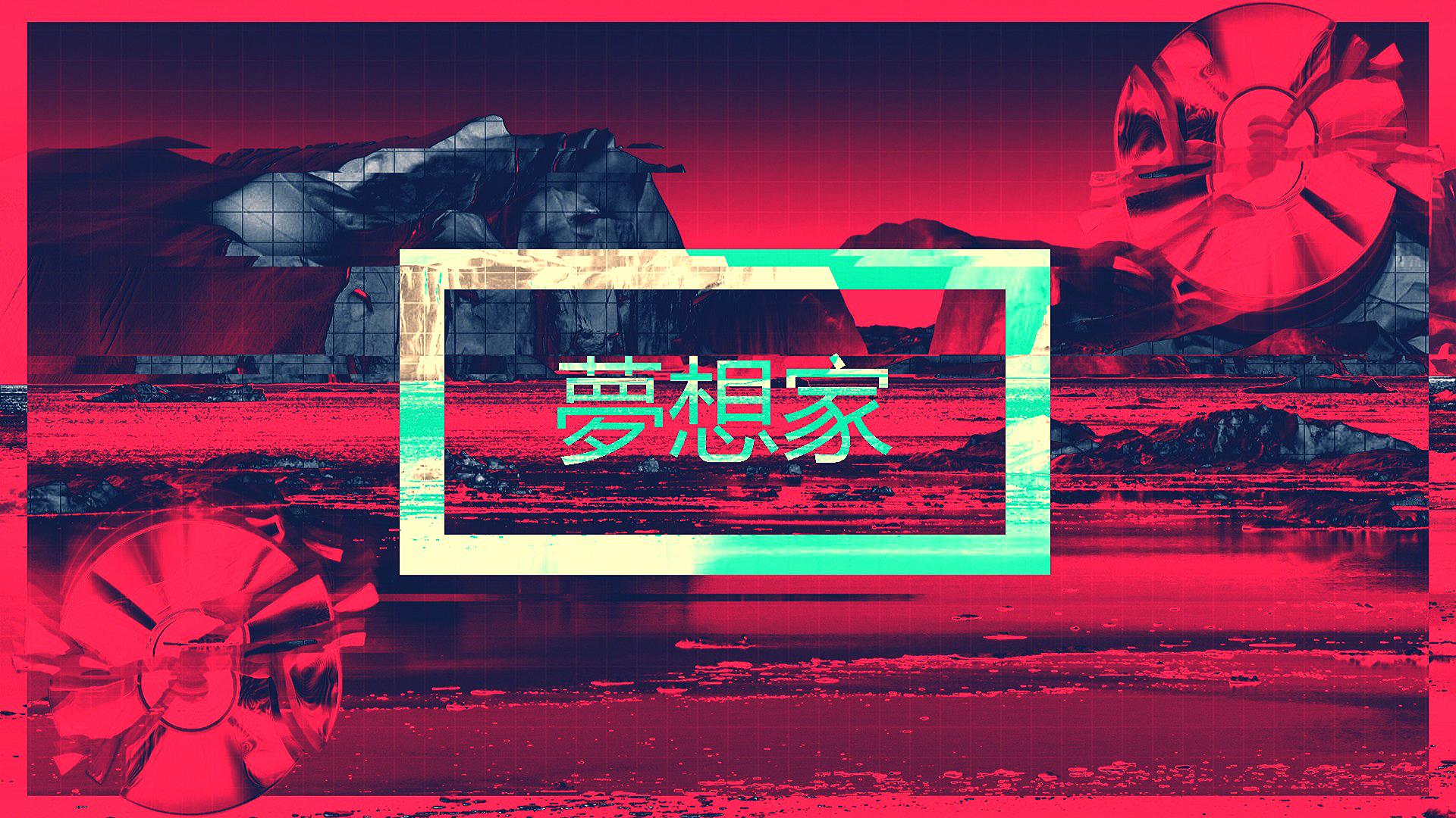 Wallpaper image