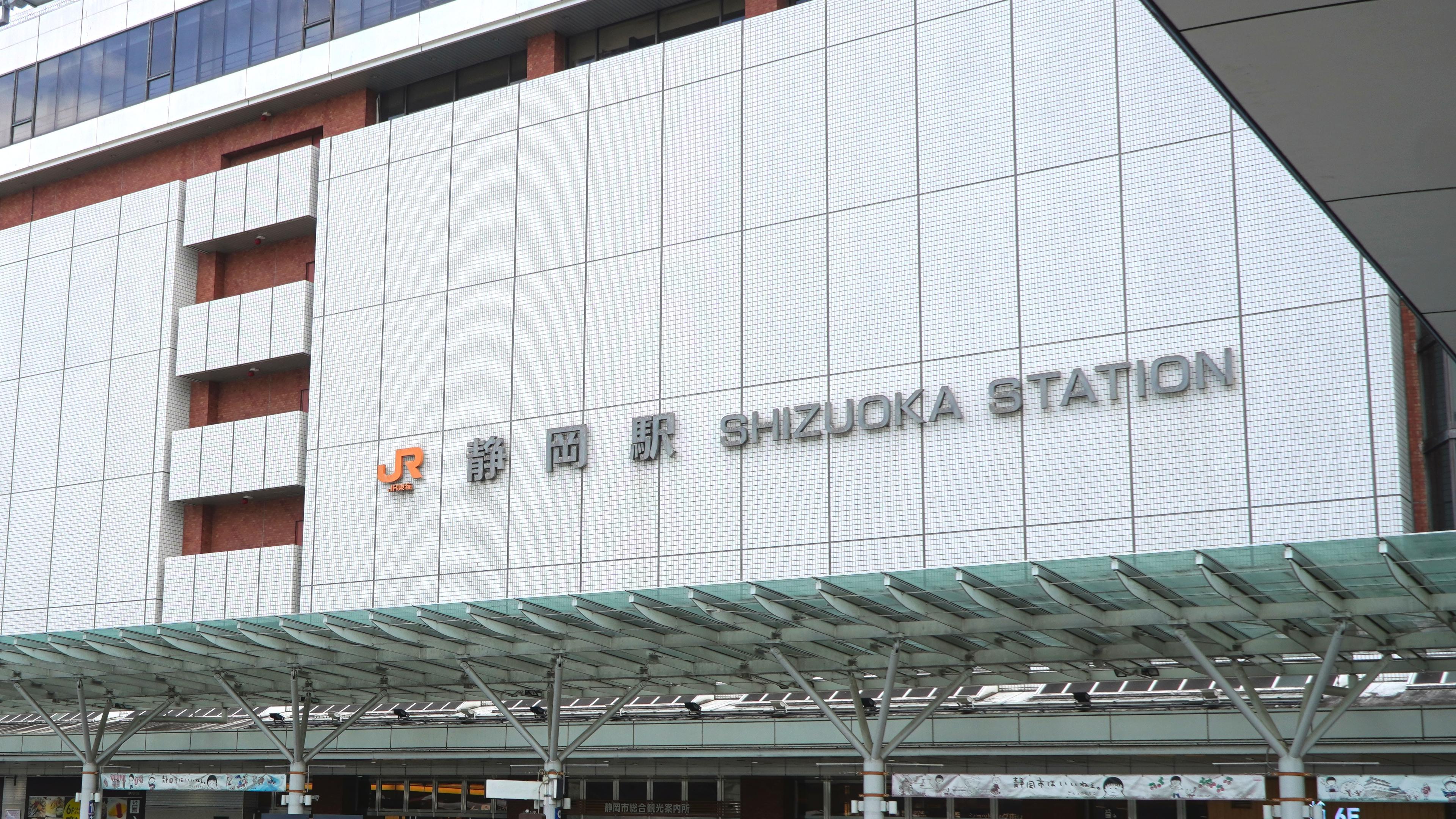 JR Station Shizuoka