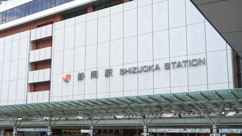 JR Station Shizuoka