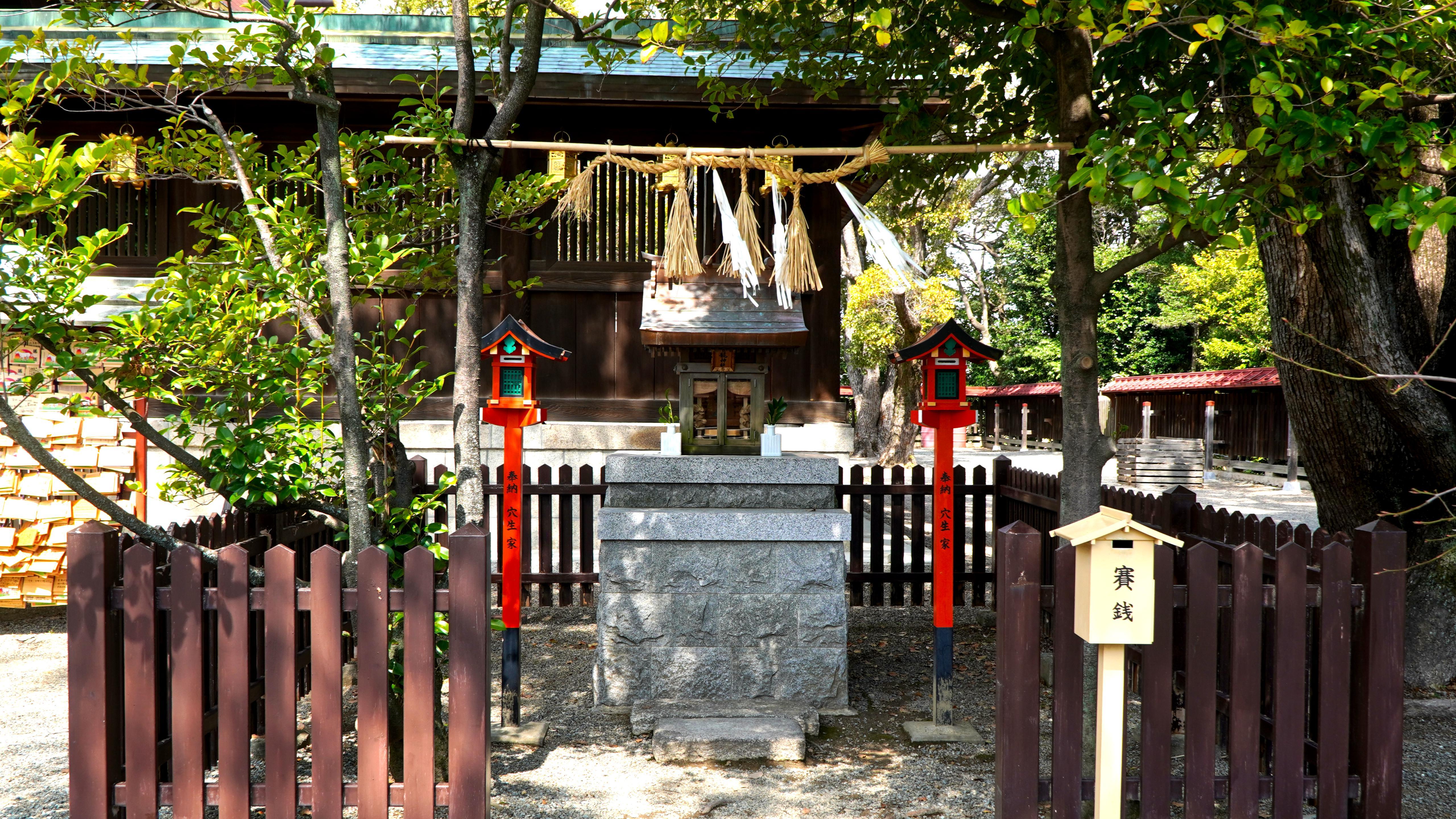 Otori Taisha