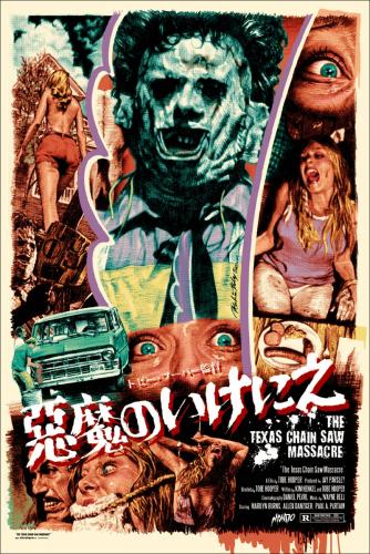 The Texas Chain Saw Massacre   Mondo poster by Rockin' Jelly Bean