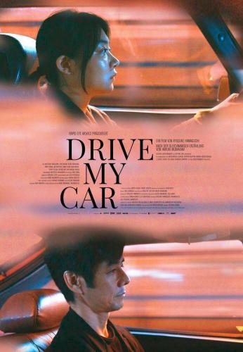 Drive My Car  [838 x 1212]