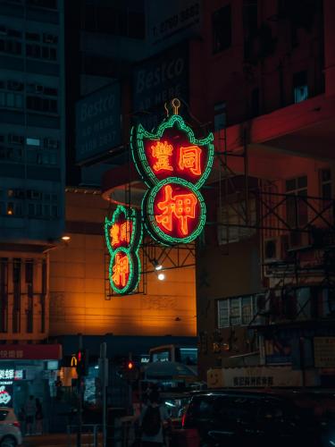 Double Neon, Hong Kong