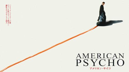 American Psycho Japanese Poster Wallpaper Conversion