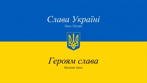 Slava Ukraini! Show your support for Ukraine with this wallpaper/printout.